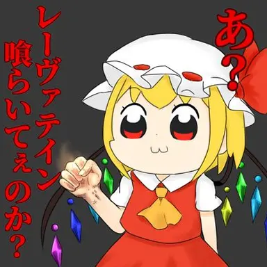 Profile image of フラン