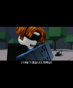 Profile image of 기계팔