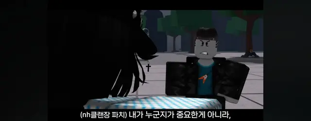 Profile image of nh클랜장 티밍러