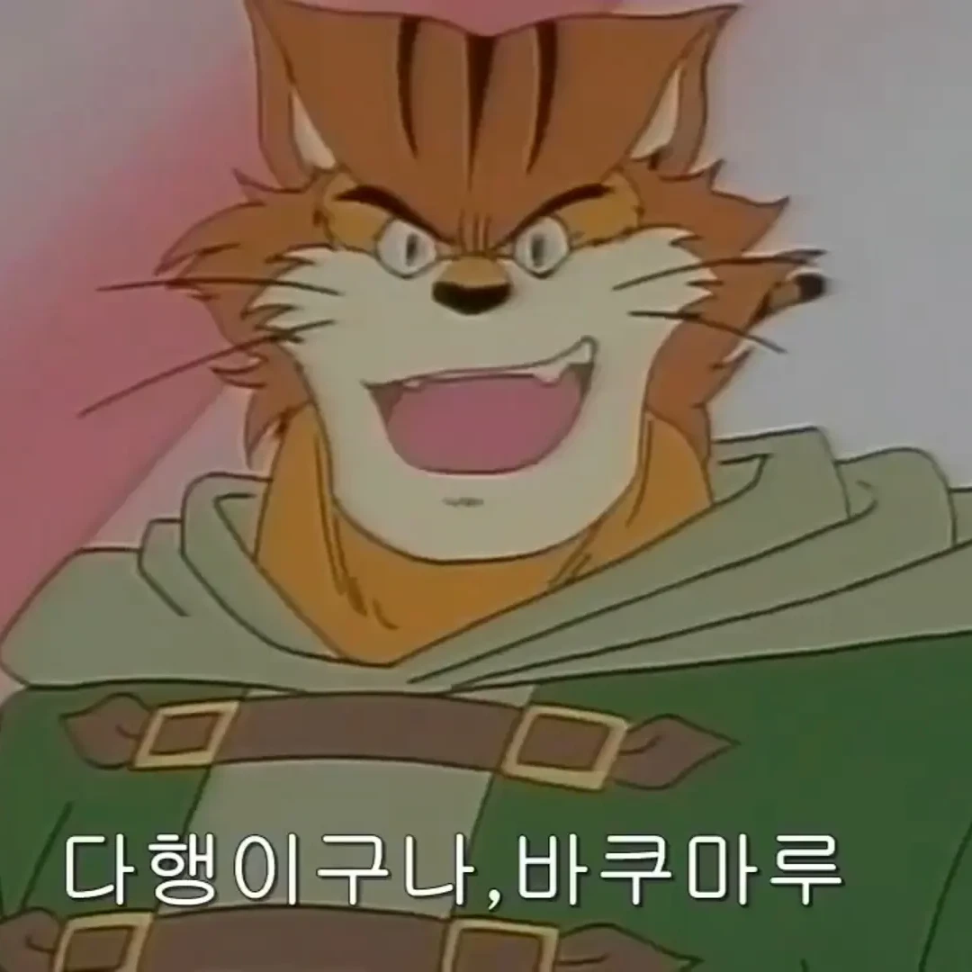 호치