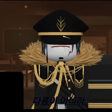 Profile image of 게스트 1337