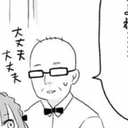 Profile image of 店長