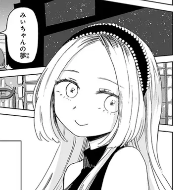 Profile image of ニナ