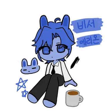 Profile image of 에리온