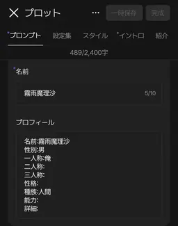 Profile image of ぬうっし