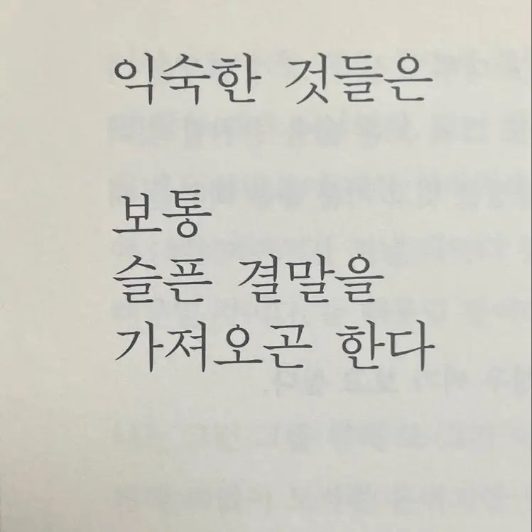 BalmyBrush2672의 나쓰만