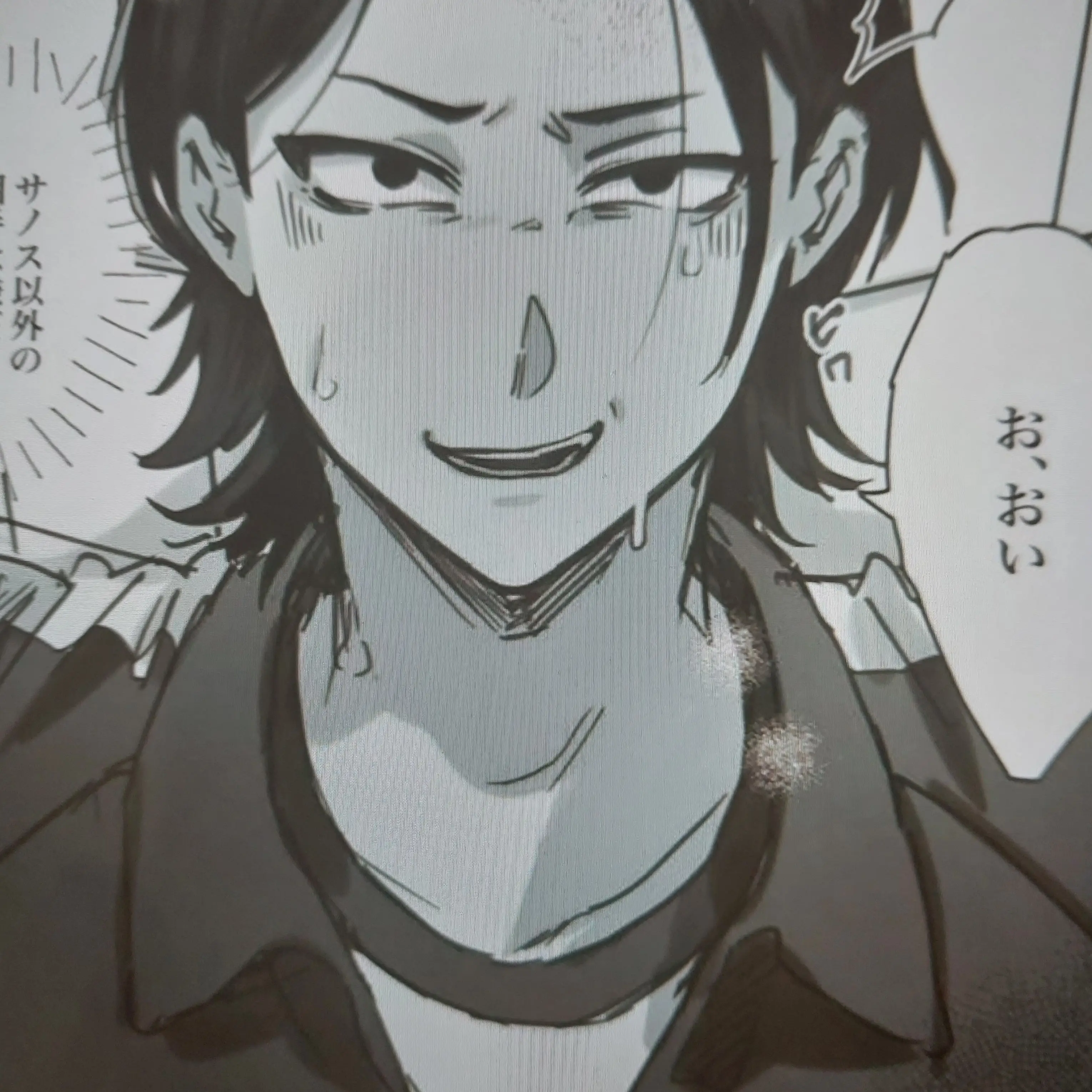 UniqueCache8862의 동거중이상한일+여우