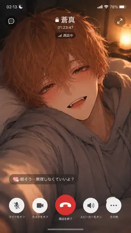 Profile image of 蒼真