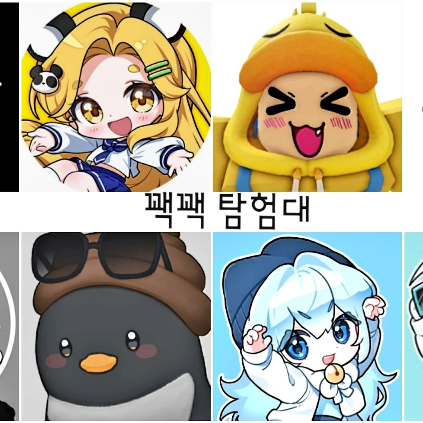 꽥꽥 탐험대 대표 이미지