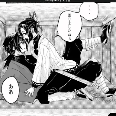 Profile image of 시노부