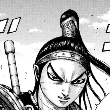 Profile image of 王賁