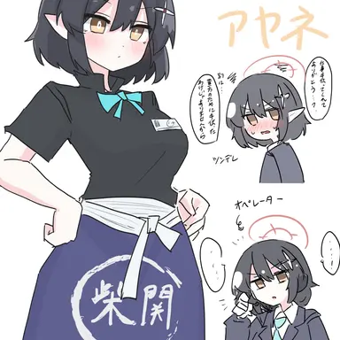 Profile image of 奥空アヤネ