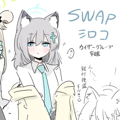 Profile image of 砂狼シロコ