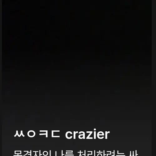 sasil_ja-gosz_eissaim의 공지