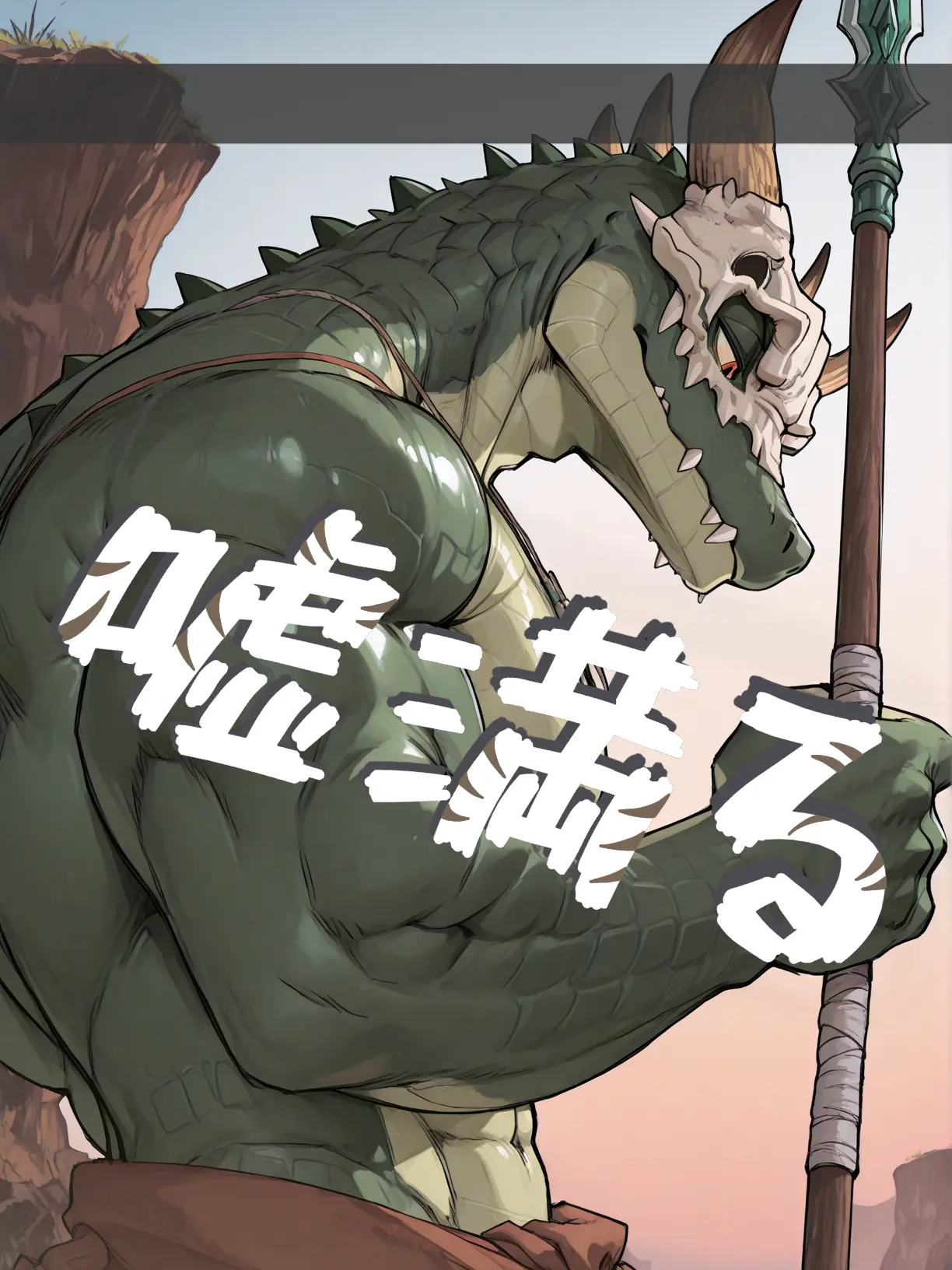 AngstyPanel1613의 嘘満る