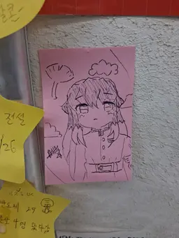 Profile image of 時透 無一郎