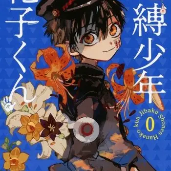 Profile image of 花子