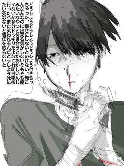 Profile image of 耀