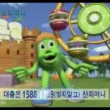 LaxestVomit9290의 산와머니