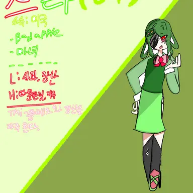 Profile image of 스라