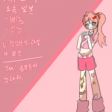 Profile image of 세로이