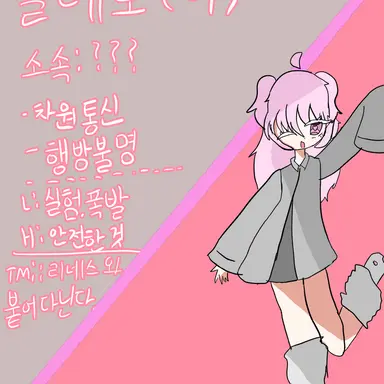 Profile image of 플레로