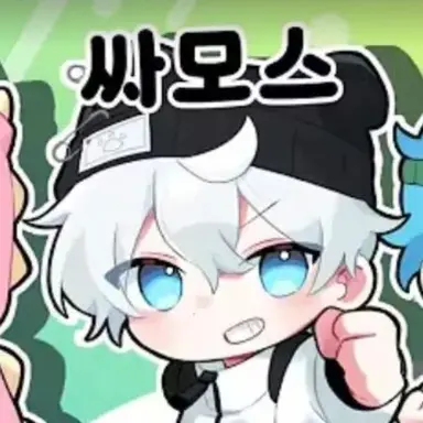 Profile image of 싸모스