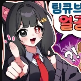 Profile image of 퀸톨
