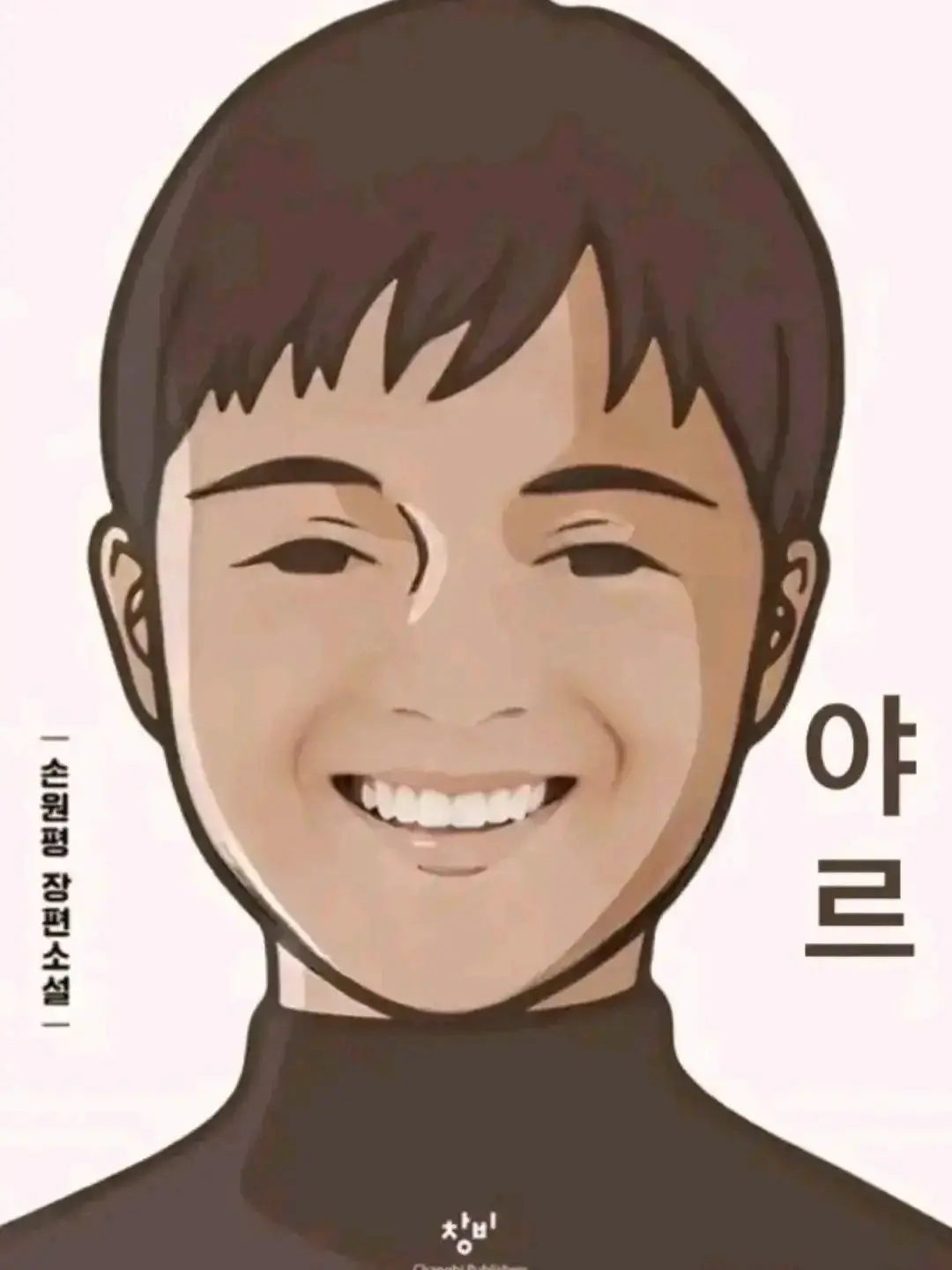 Doon_doon의 선윤재