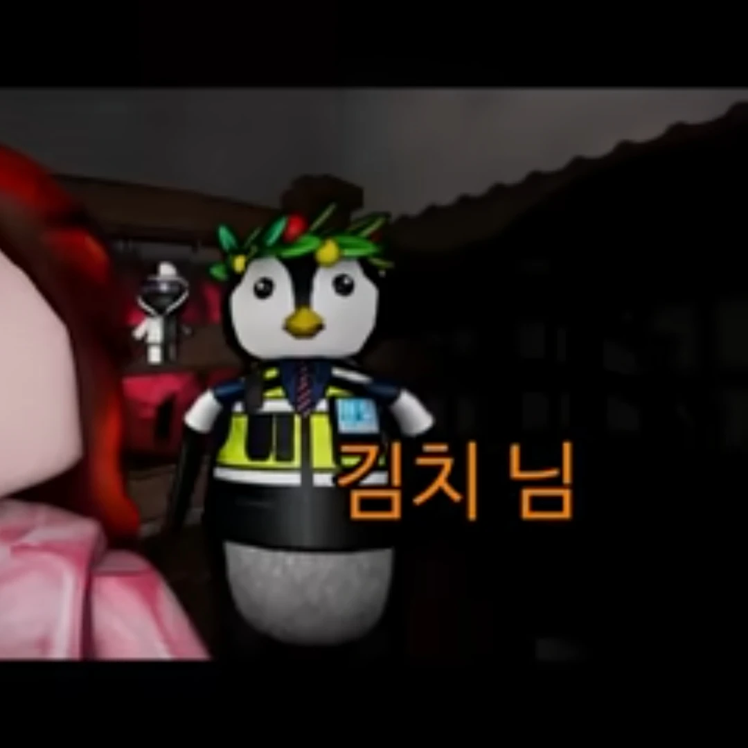 유님