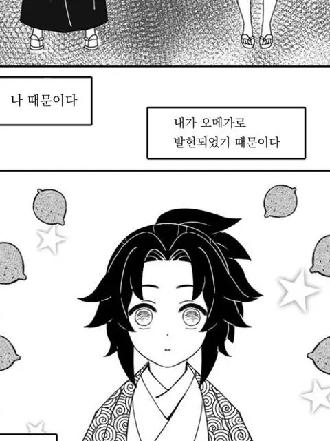 SoggyDiver4878의 요리미치(오메가버스)