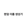 캐릭터 프로필 이미지