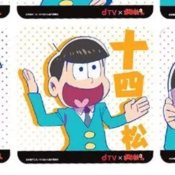 Profile image of 十四松