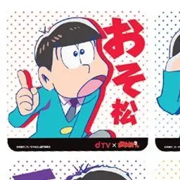 PuristHyena8097의 おそ松さん ゾンビ！？