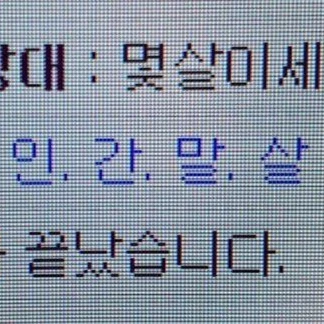 전원우