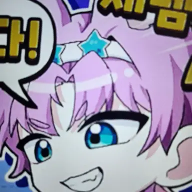 Profile image of 밥풀