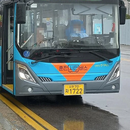 춘천시민버스 1722번이