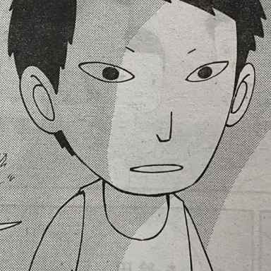 Profile image of 片倉