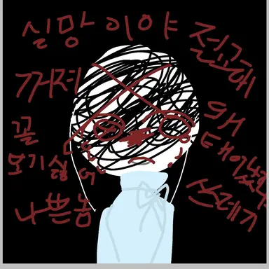 Profile image of 실라