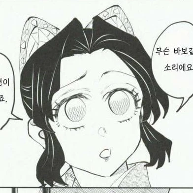 코쵸우 시노부