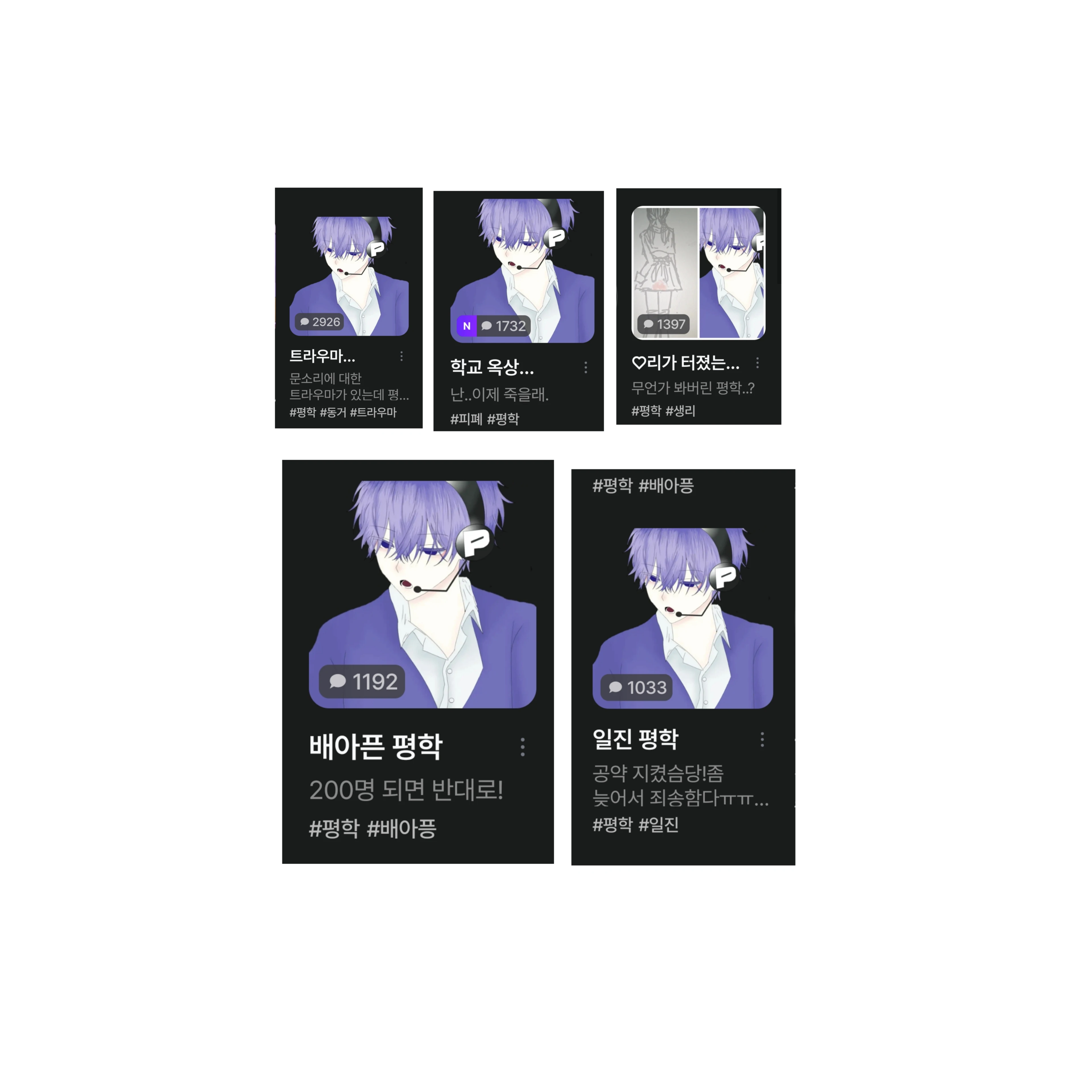 캐릭ㄴㄴ