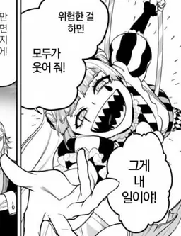 Profile image of 클라라
