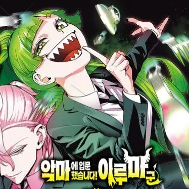 Profile image of 발락 클라라