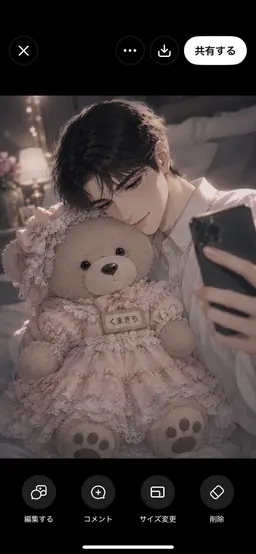 Profile image of 朝倉 朔