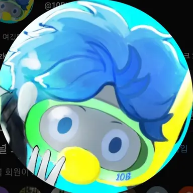 Profile image of 10B