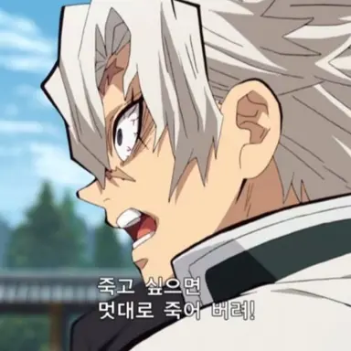 Profile image of 사네미