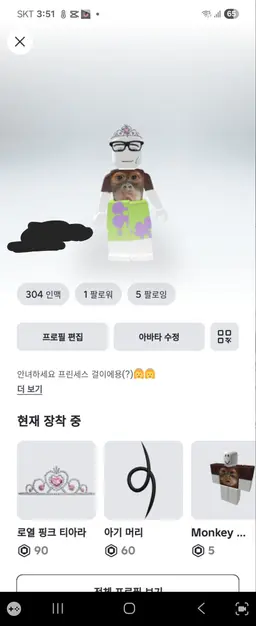 Profile image of 여우
