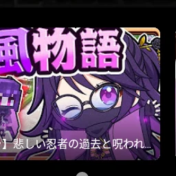 紫音