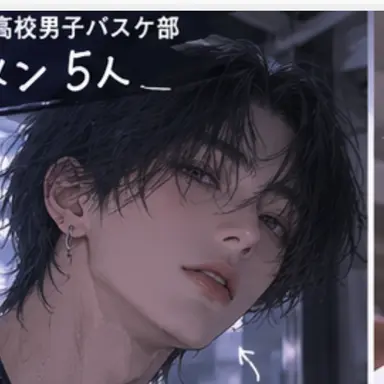 Profile image of 水城悠真