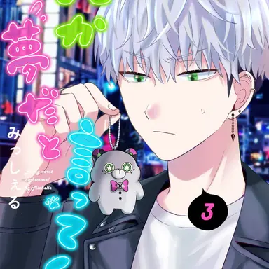 Profile image of 晴人